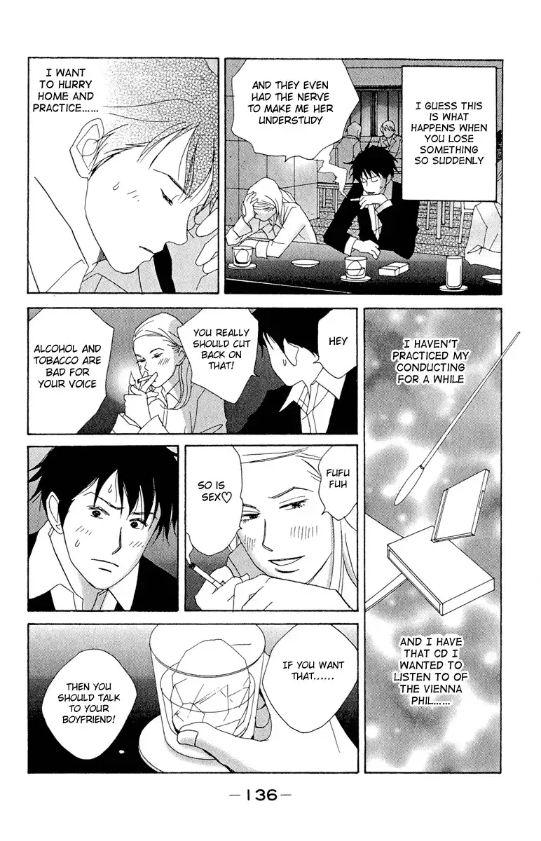 Nodame Cantabile Chapter 5 13